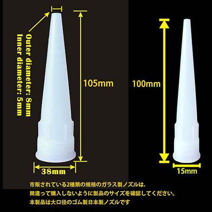 40pcs ANZHUO Caulking Nozzles for Caulking Gun Tip Tool for Caulking Gun White Used for sealing seams installing glass doors and windows tiles kitchenware advertisements, etc