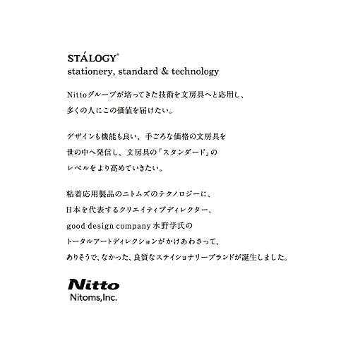 Stalogy S2201 S2 Masking Tape Patches: 0.3" diameter / 60 dots per sheet / 10 sheets per pack / 8mm wide, Shuffle Earth