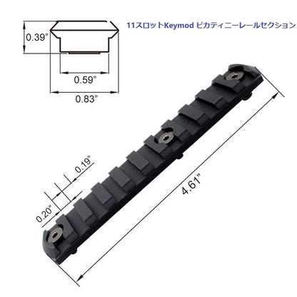 Trirock 5-Pack Black Keymod Picatinny Rail Sections kit fits Key mod handguard Rail Mount System - 5,7,9,11,13 Slots
