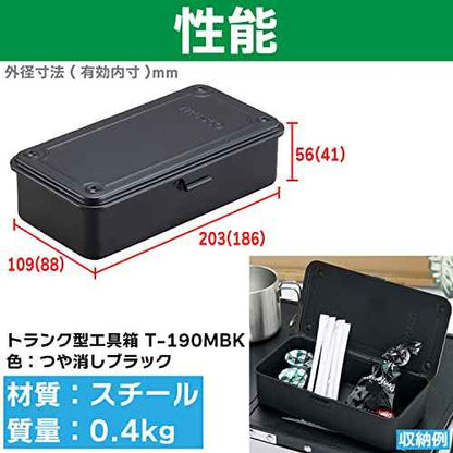 TRUSCO T-190MBK Trunk Tool Box 203X109X56 Matte Black