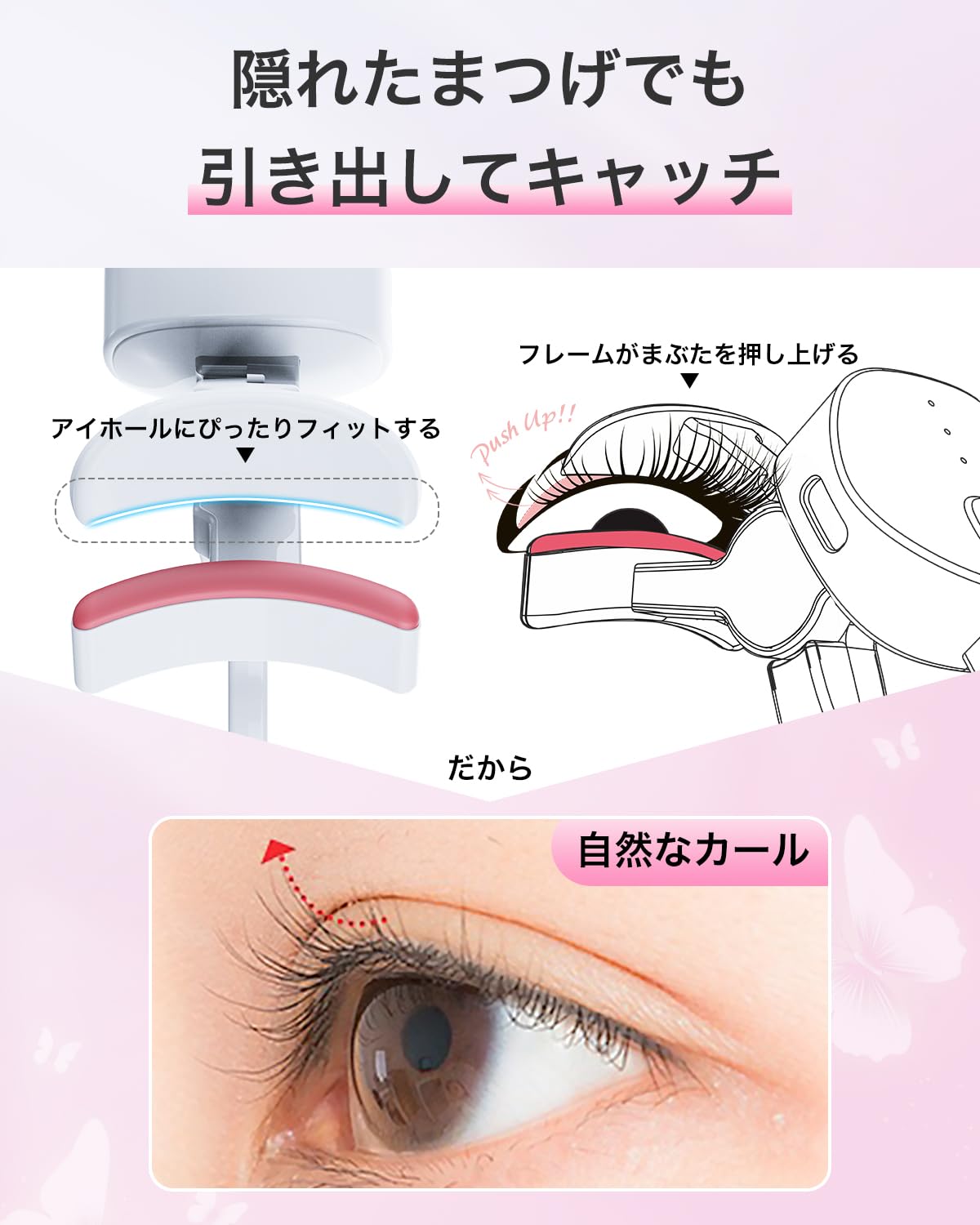 Hot Viewer, Pinching Eyelash Curler, USB Rechargeable, Eyelash Viewer, Pinch Type, Eyelash Curler, Hot Curler, Eyelashes, Face Care, 3 Temperature Adjustment, Automatic Power Off, Temperature