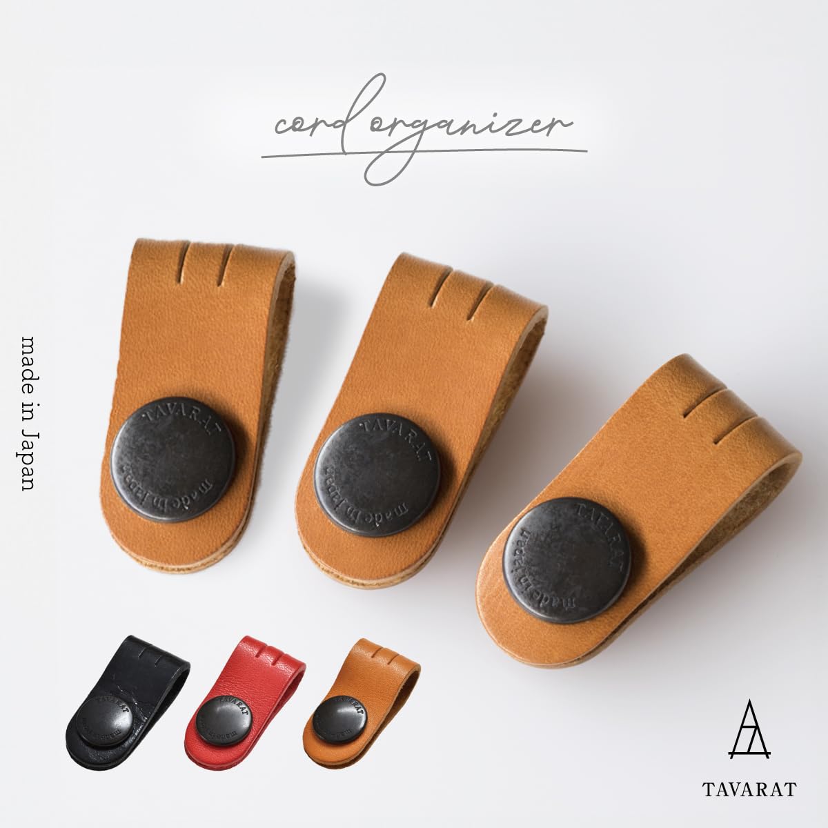TAVARAT Cord Organizer, Cable Organizer, Charger Organizer, made in Japan, Genuine Leather, Cable Straps, Cable management, Cable Holder (Black, set of 3)