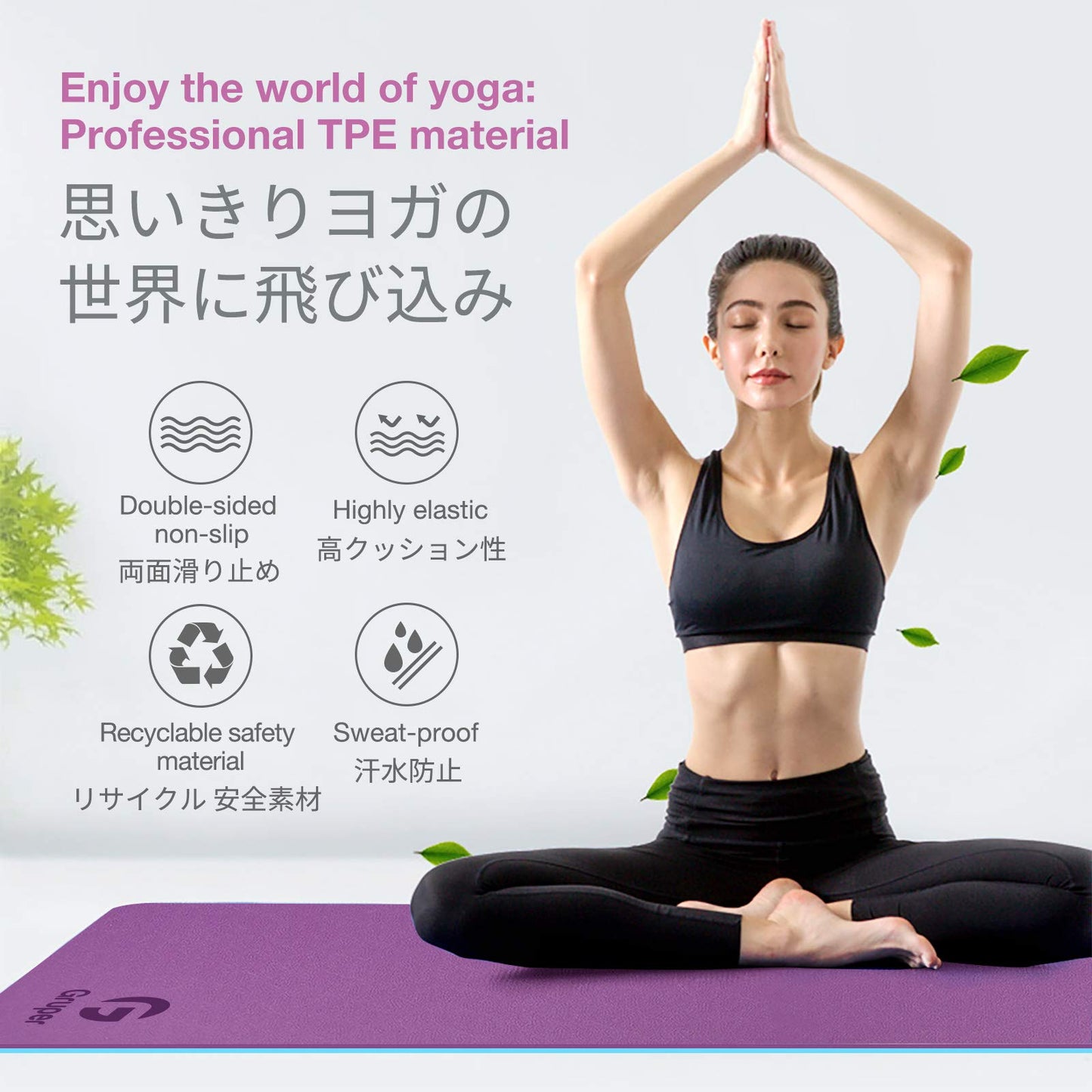 Gruper Yoga Mat Non Slip Thick 1/3'', Eco Friendly Fitness Exercise Mat with Carrying Strap,Pro Yoga Mats for Women,Workout Mats for Home, Pilates and Floor Exercises