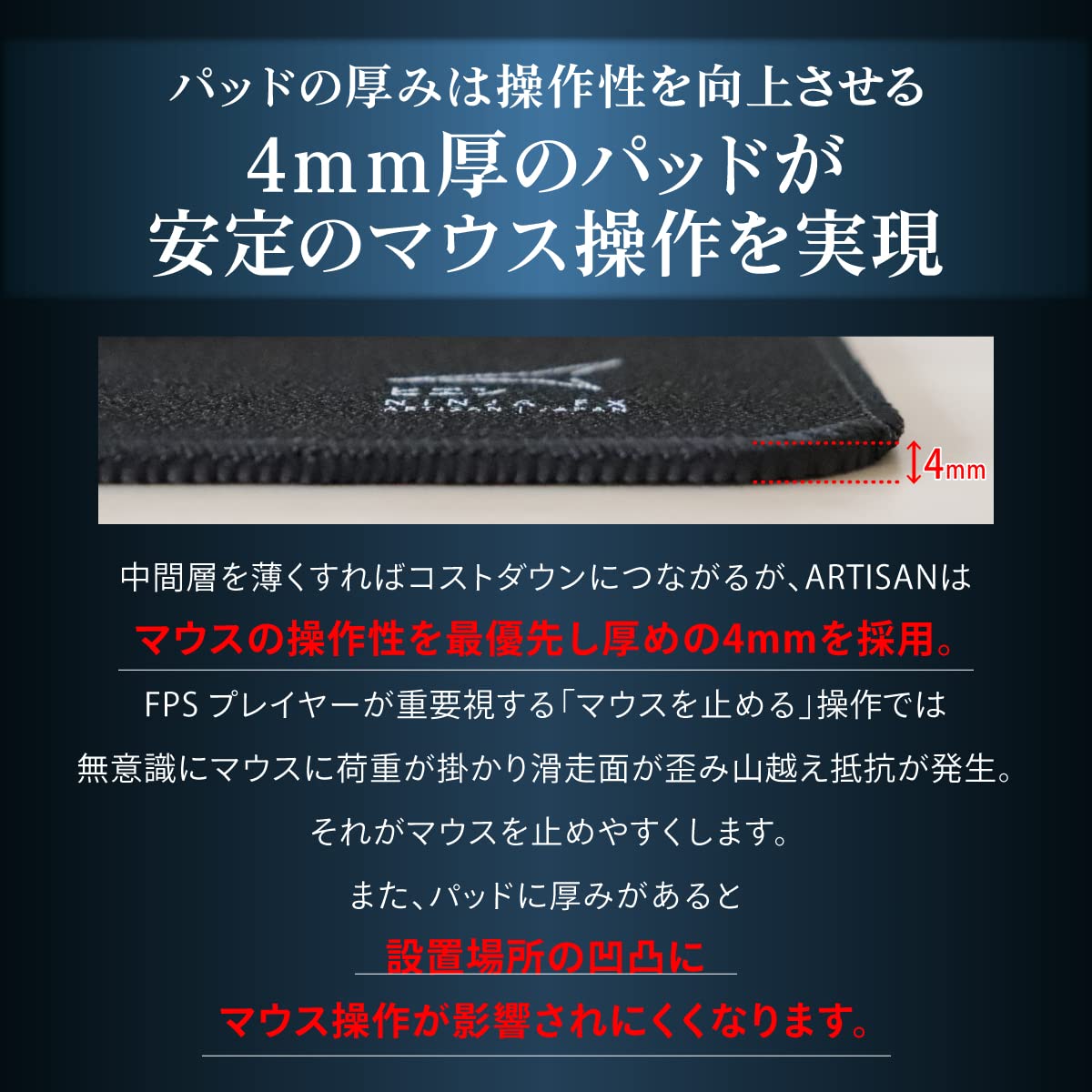 Artisan Ninja FX Zero Mid X-Large Black Gaming Mouse Pad, 19.29 x 16.54 Inches, Polyester