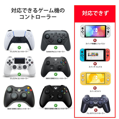 ShiMa Owl Thumb Grip Controller Gamepad Raised Antislip Thumb Stick Grips Thumbsticks Joystick Cap for PS5/4,for Xbox one/360/SX/SS,for Switch Pro Controller Precision Rings