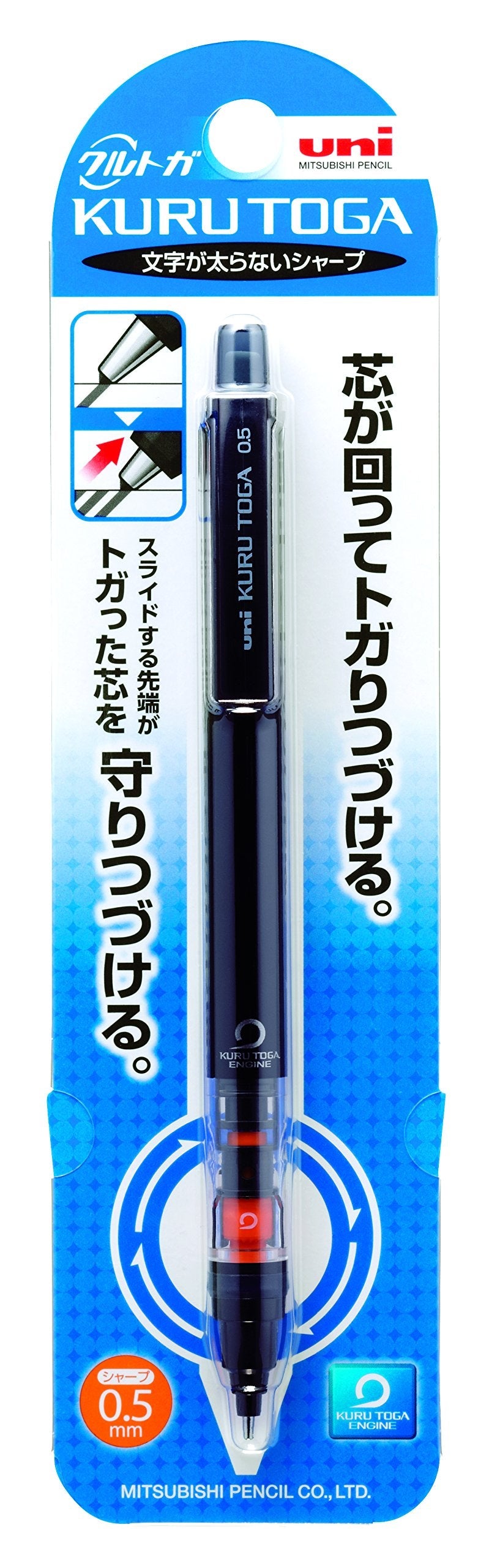 Uni Mechanical Pencil Kurutoga Pipe Slide Model 0.5mm, Black Body (M54521P.24)