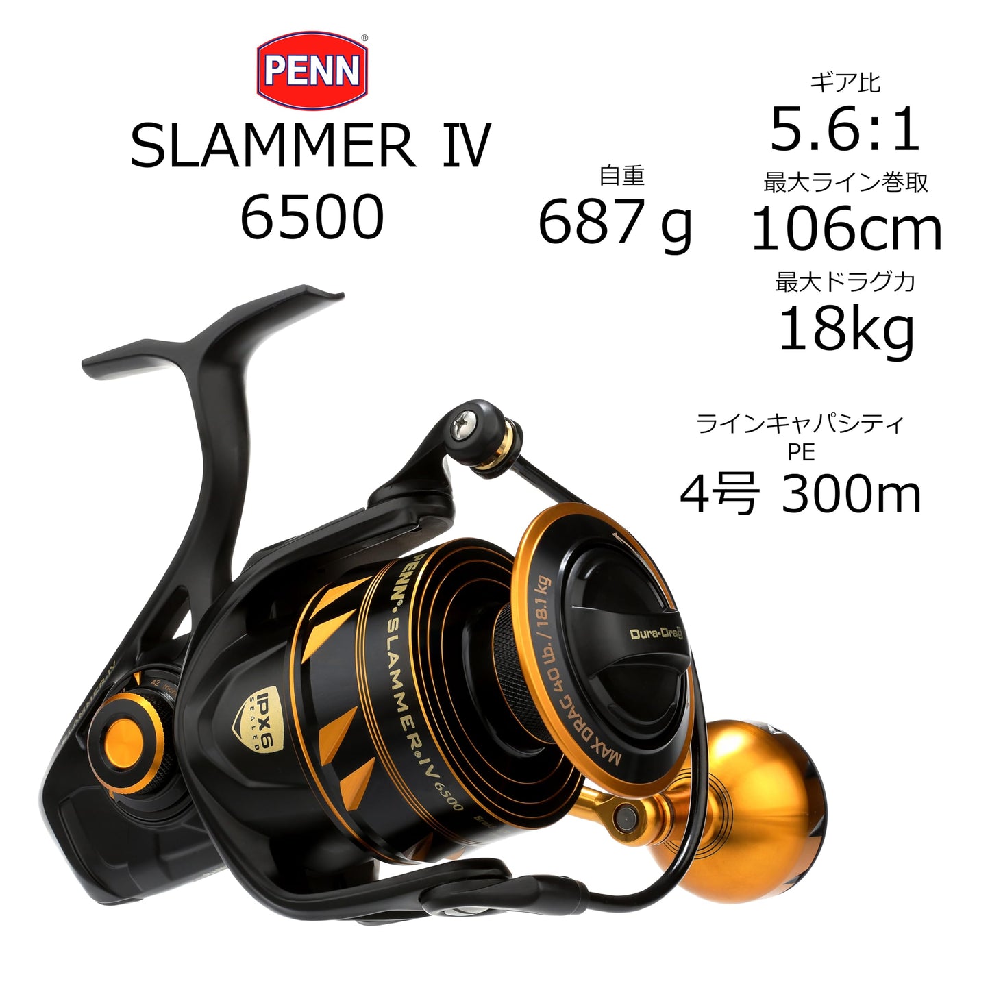 Penn Slammer IV Spinning Black Gold 24.2 oz