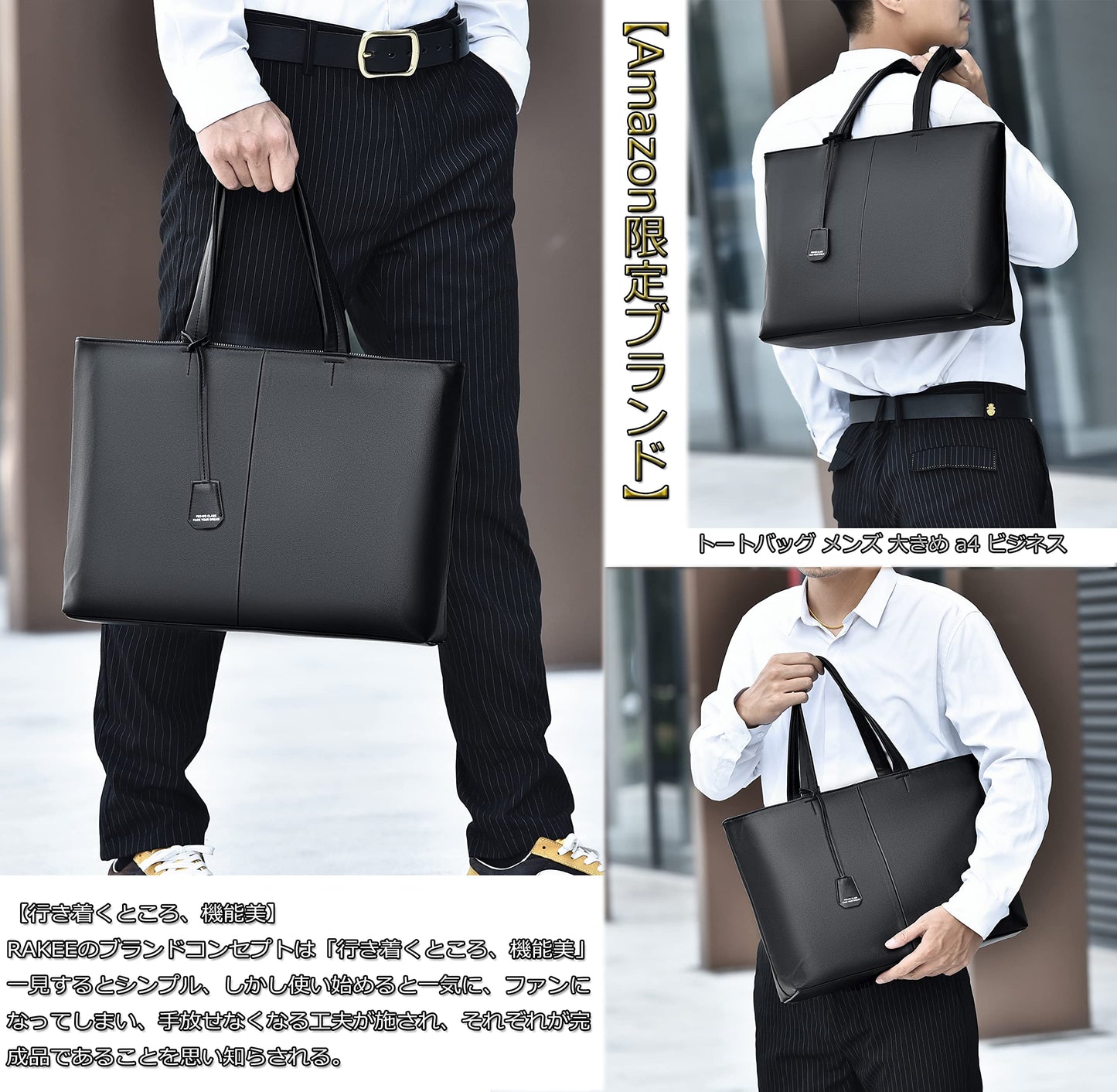 FSD.WG Men's Tote Bag,Business Bag, Leather Briefcase,Elegant Leather（PU）,Large Capacity,Black