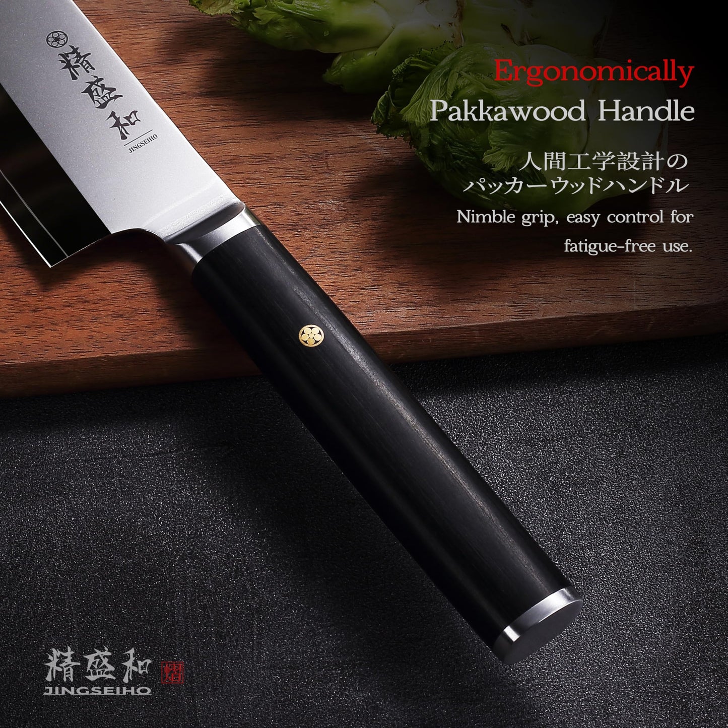 Jingseiho Japanese Chef Knife 7 in, Lab Tested Ultra Sharp, High Carbon Steel VG-10 Core, Genuine Leather Sheath, An Ideal Kitchen Gift for Home Cooks and Professional Chefs
