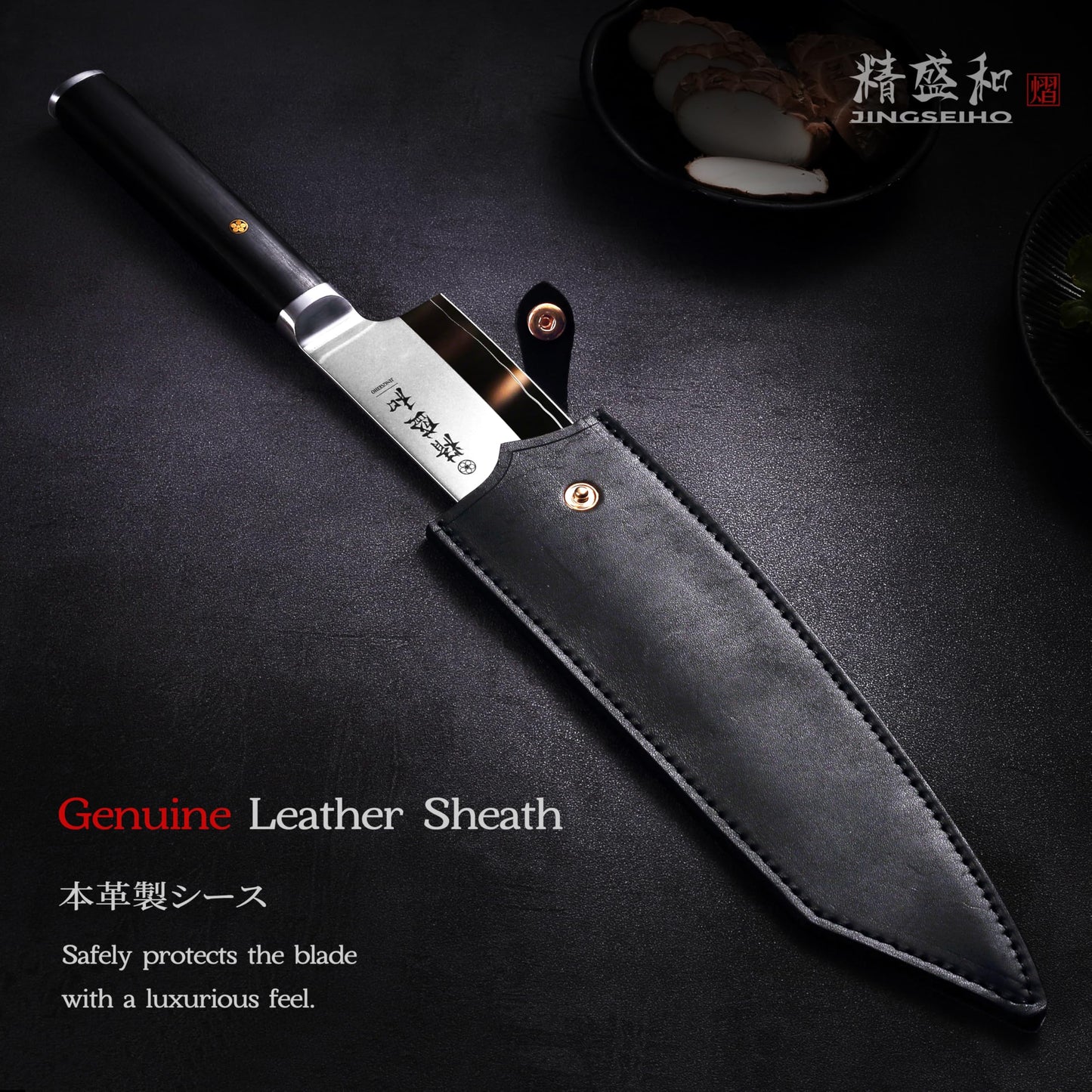 Jingseiho Japanese Chef Knife 7 in, Lab Tested Ultra Sharp, High Carbon Steel VG-10 Core, Genuine Leather Sheath, An Ideal Kitchen Gift for Home Cooks and Professional Chefs